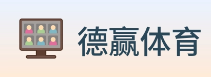 德赢体育 Logo